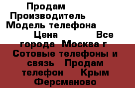 Продам IPhone 5 › Производитель ­ Apple › Модель телефона ­ Iphone 5 › Цена ­ 7 000 - Все города, Москва г. Сотовые телефоны и связь » Продам телефон   . Крым,Ферсманово